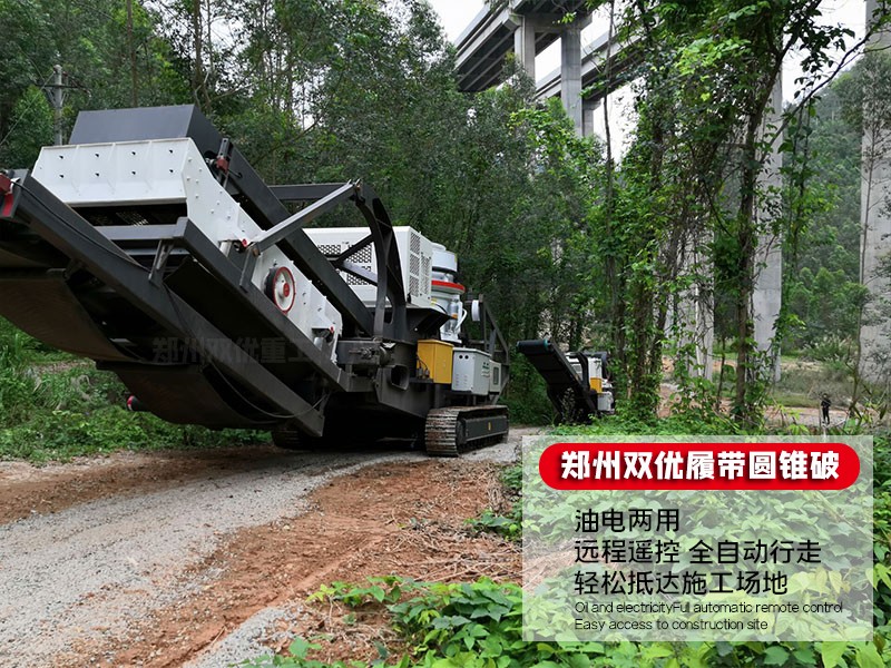 新消息：新型履带式破碎机已发往浙江温州 到达现场即可投产